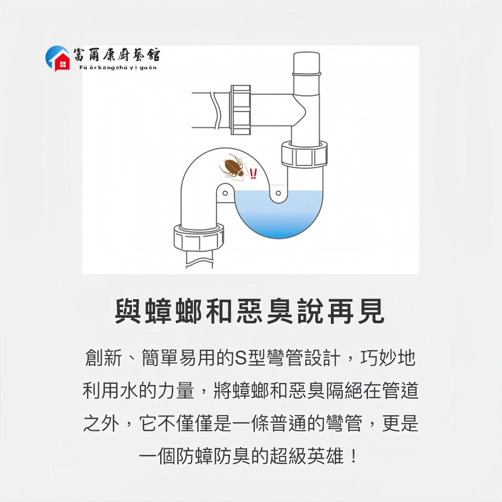 ￼【富爾康】現貨最新LUCKYBEAR大吉熊18公分提籠水槽配件不銹鋼提籠落水頭上蓋防蟑提籠水槽配件全304不銹鋼提-細節圖4