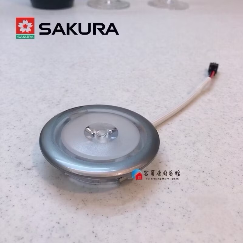 ￼【富爾康】櫻花原廠燈組LED燈除油煙機抽油煙機DR3590/3592/3880/3882/7790燈罩含LED燈零件-細節圖3
