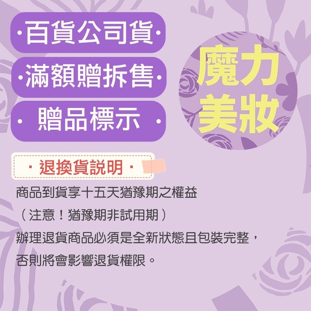 Estee Lauder雅詩蘭黛 特潤全能修護亮眼霜15ml - 5ml - 單瓶組合任選【正統公司貨】-細節圖2