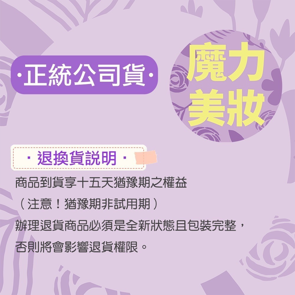 Estee Lauder雅詩蘭黛 特潤全能修護亮眼霜15ml - 5ml - 單瓶組合任選【正統公司貨】-細節圖4