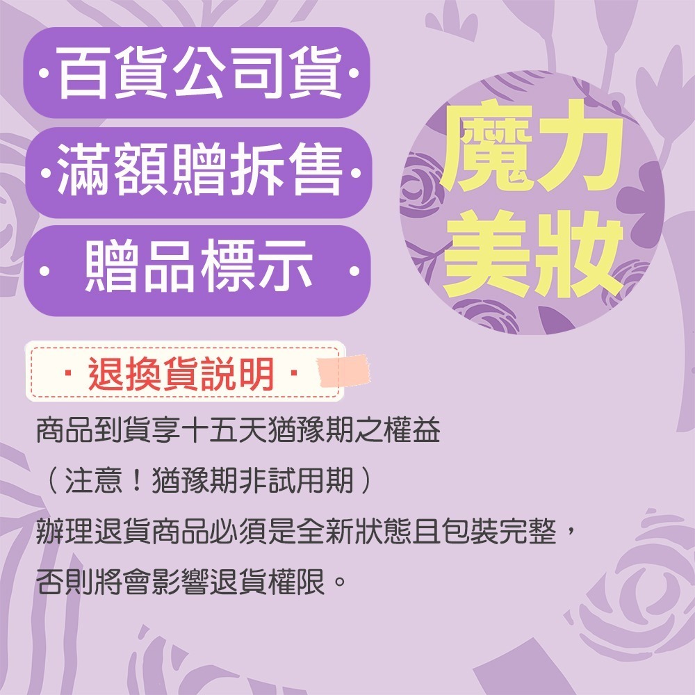 Estee Lauder雅詩蘭黛 特潤超導全方位修護露50ml - 7ml - 單瓶組合任選【正統公司貨】-細節圖7