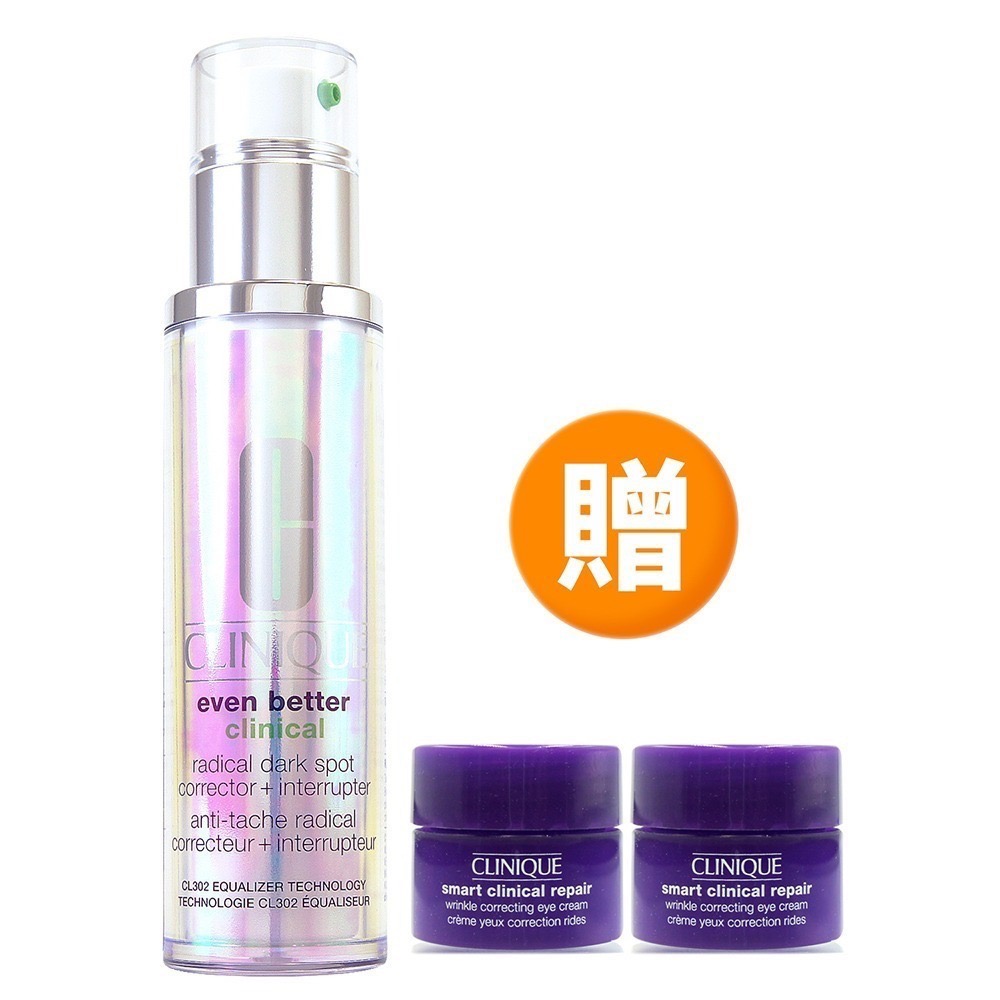 CLINIQUE倩碧 超激光勻淨白淡斑精粹50ml -30ml - 10ml - 單瓶組合任選【正統公司貨】-細節圖2