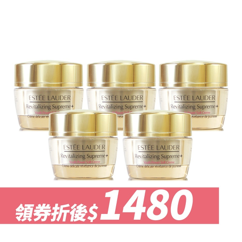 Estee Lauder雅詩蘭黛 年輕無敵膠原霜15ml - 單瓶組合任選 【正統公司貨】