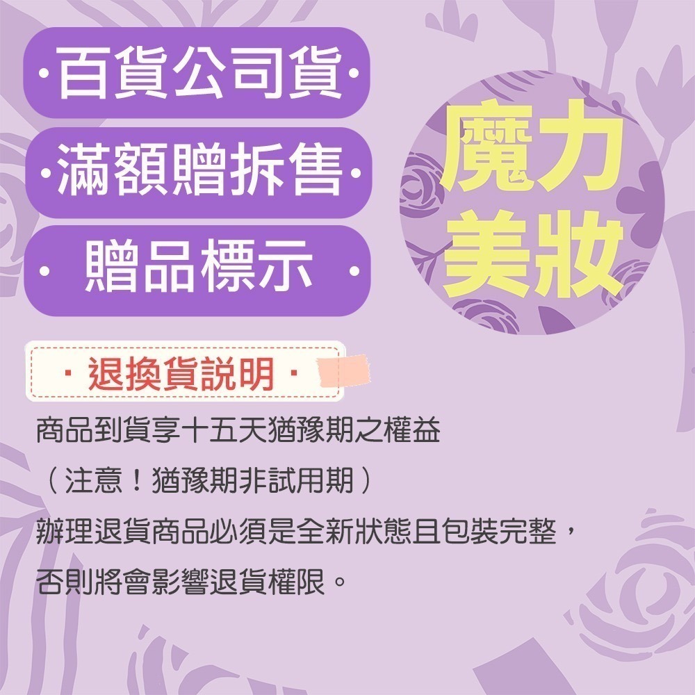 Estee Lauder雅詩蘭黛 年輕無敵膠原霜15ml - 單瓶組合任選 【正統公司貨】-細節圖4