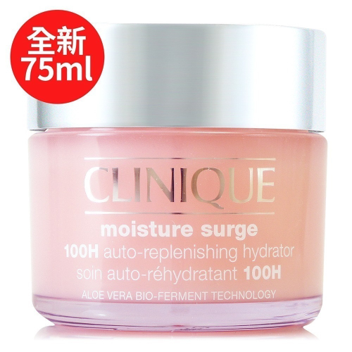 CLINIQUE倩碧 水磁場100H活水循環保濕凝膠125ml-50ml-75ml-15ml-5ml任選【正統公司貨】