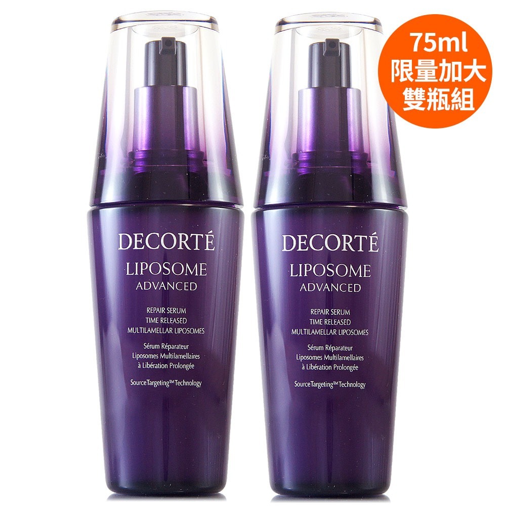 COSME DECORTE黛珂 超微導全能修護精粹75ml - 30ml - 任選【全新保濕美容液】 - 正統公司貨-細節圖3