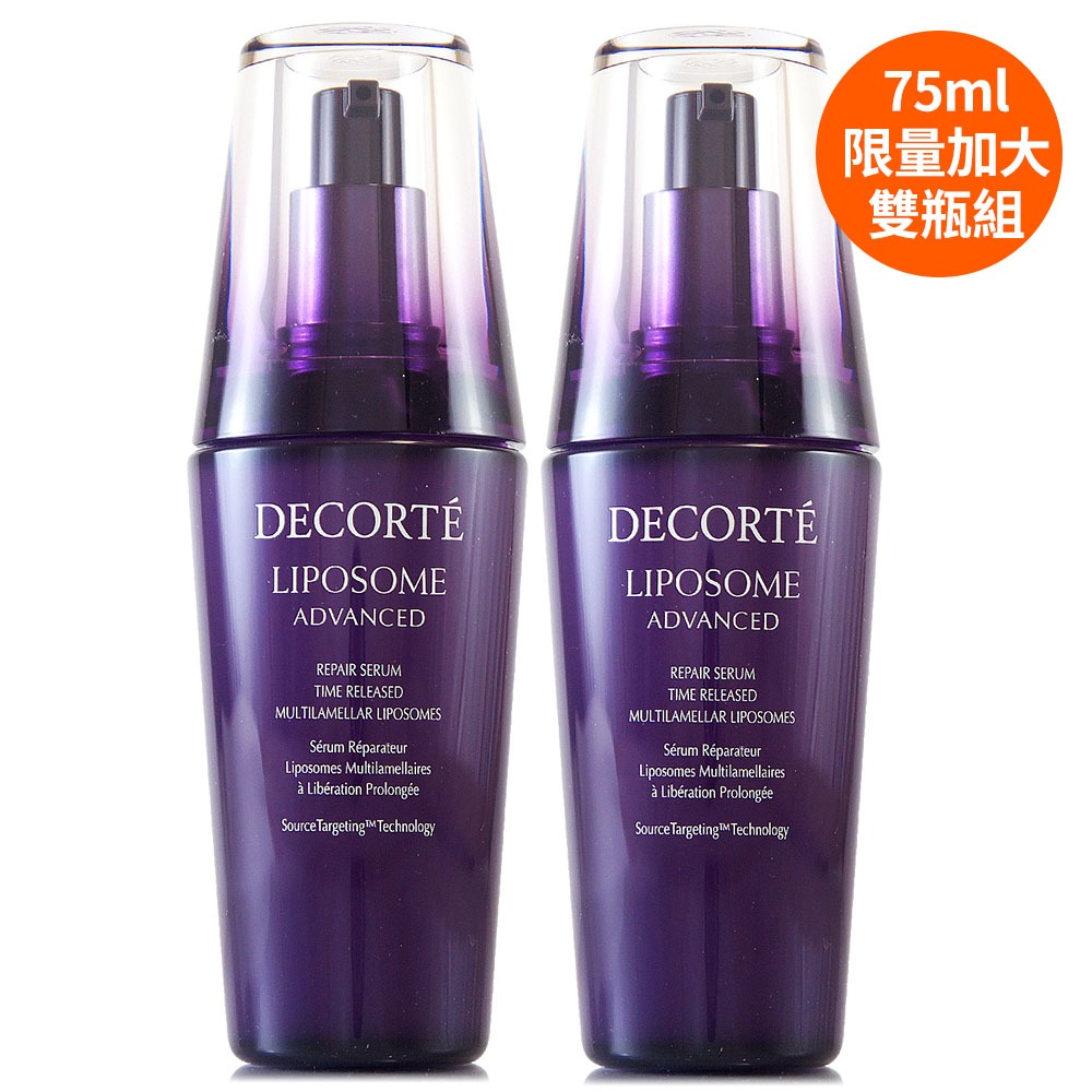 COSME DECORTE黛珂 超微導全能修護精粹75ml - 30ml - 任選【全新保濕美容液】 - 正統公司貨