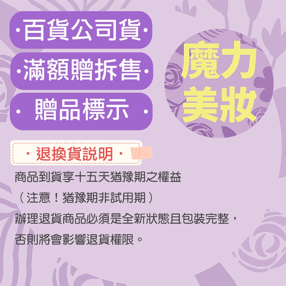 GUERLAIN嬌蘭 頭皮修護精華5ml組合任選【頭皮及頭髮奢華養護滴管包裝】- 正統公司貨-細節圖3