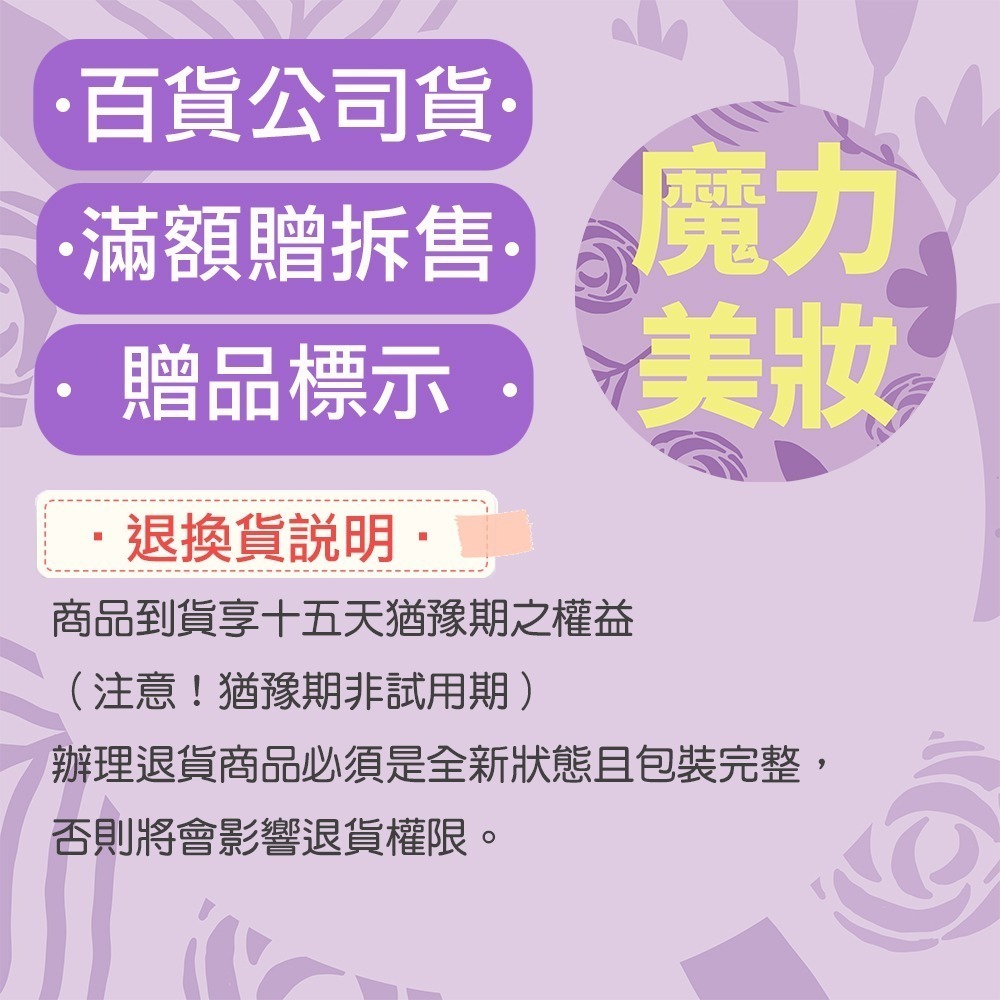 COSME DECORTE黛珂 超微導全能修護精粹12ml超值組合任選 (全新保濕美容液) 正統公司貨-細節圖4