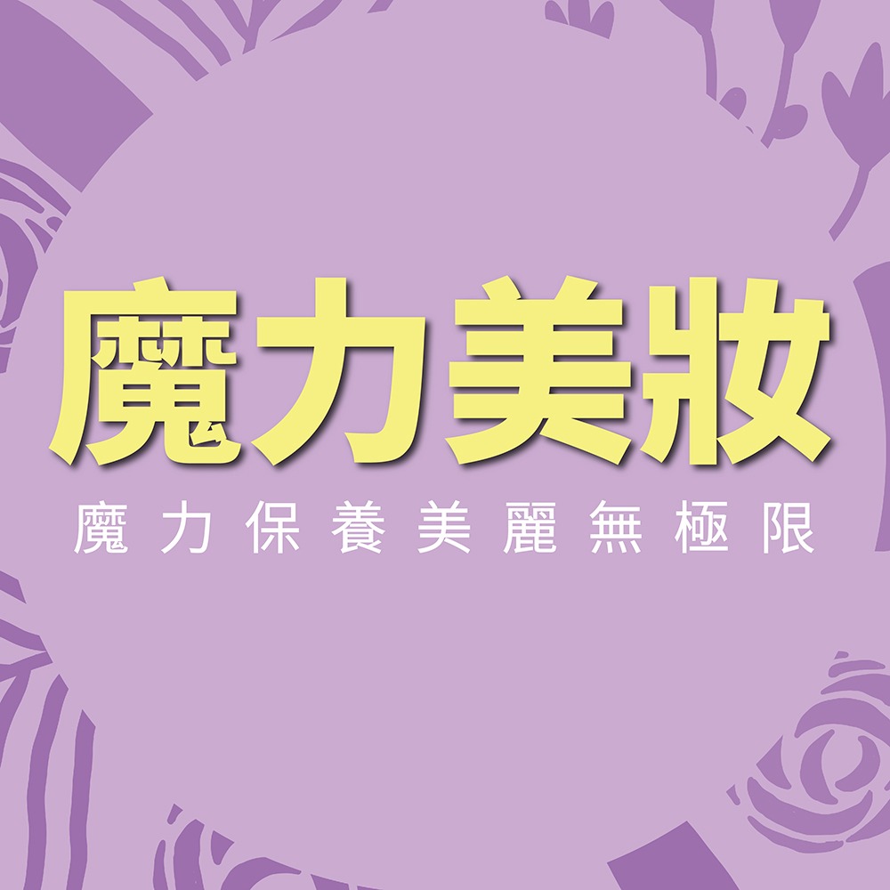 MIKIMOTO御木本 MOONPEARL彈力甦活潔膚洗面乳 - 潔膚霜【卸妝】120g - 任選【正統公司貨】-細節圖5