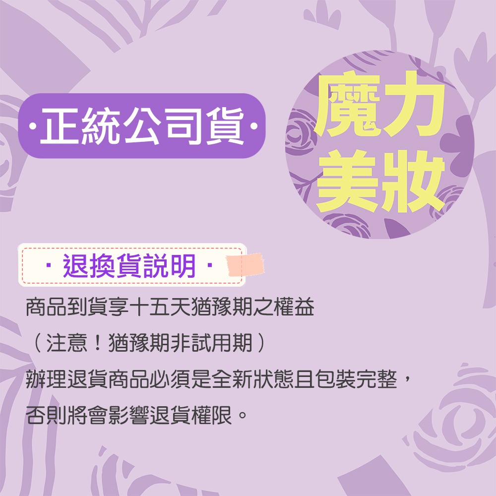 MIKIMOTO御木本 珍珠精華膠囊LCM 0.2g x24 - 盒裝【正統公司貨】-細節圖2