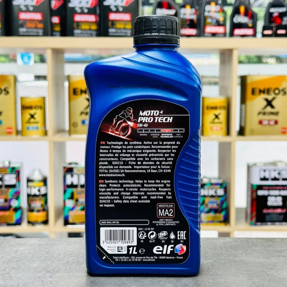 法國製 ELF MA2 5W40 10W50 1L 機車 機油 MOTO4 原裝進口 檔車 濕式離合器 億而富 PRO版-細節圖4