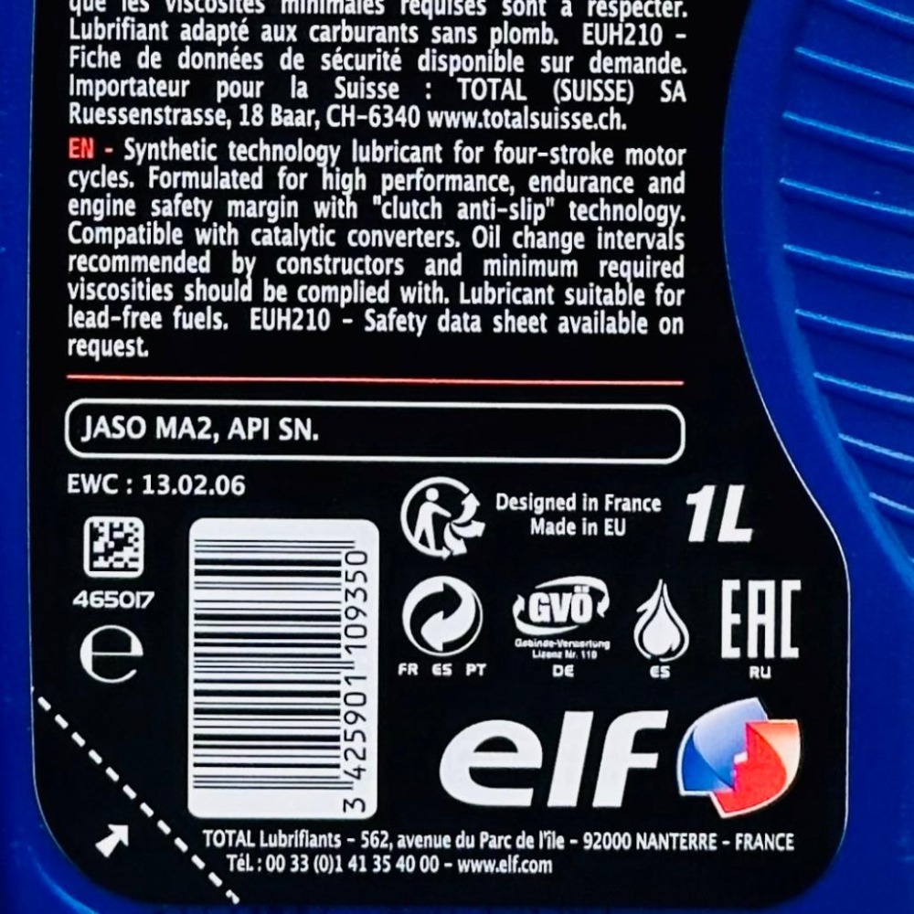 法國製 ELF MA2 5W40 10W50 1L 機車 機油 MOTO4 原裝進口 檔車 濕式離合器 億而富 PRO版-細節圖6