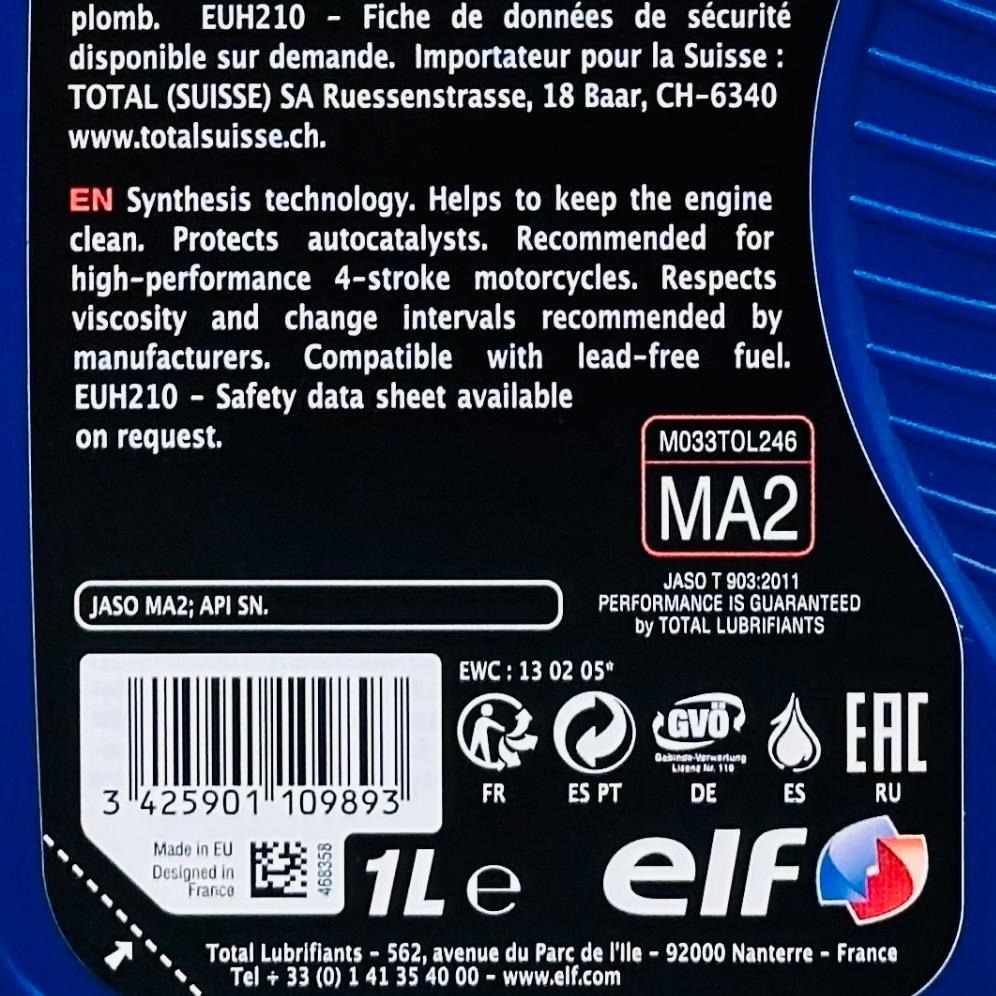 法國製 ELF MA2 5W40 10W50 1L 機車 機油 MOTO4 原裝進口 檔車 濕式離合器 億而富 PRO版-細節圖7