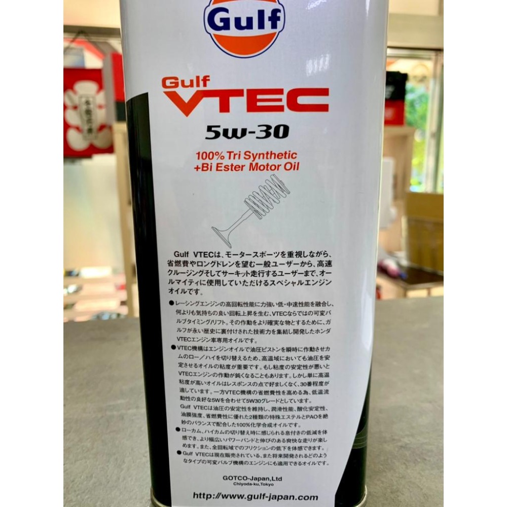 本田對應【超取免運 x全保養】海灣 5W30 VTEC Gulf 多元酯 全日製品 HAMP 原廠 高流量級機油芯-細節圖3