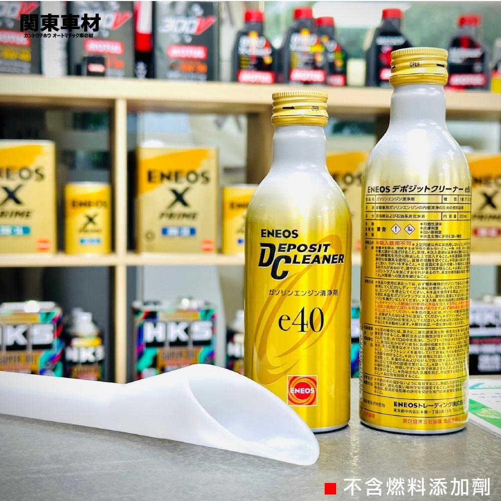 加油神器🔥手殘黨福音 對應 ENEOS 燃料添加劑 汽油精輔助長嘴 延長管 輔助導管  加油管 加油漏斗 E40 E60-細節圖3