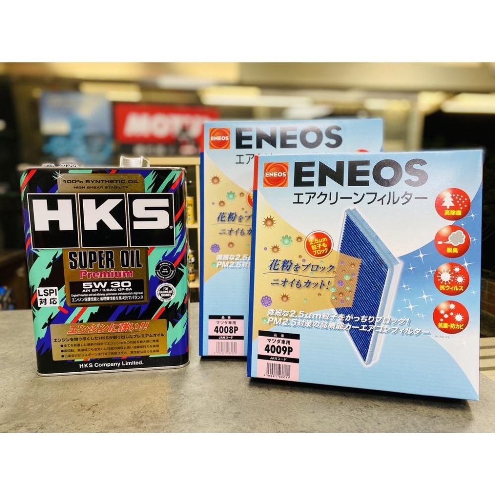 馬自達限定🔥[空氣清新保養組] 日本 HKS 5W30 0W20 4L x ENEOS 塗層冷氣濾網 新日本石油 cx5-細節圖4