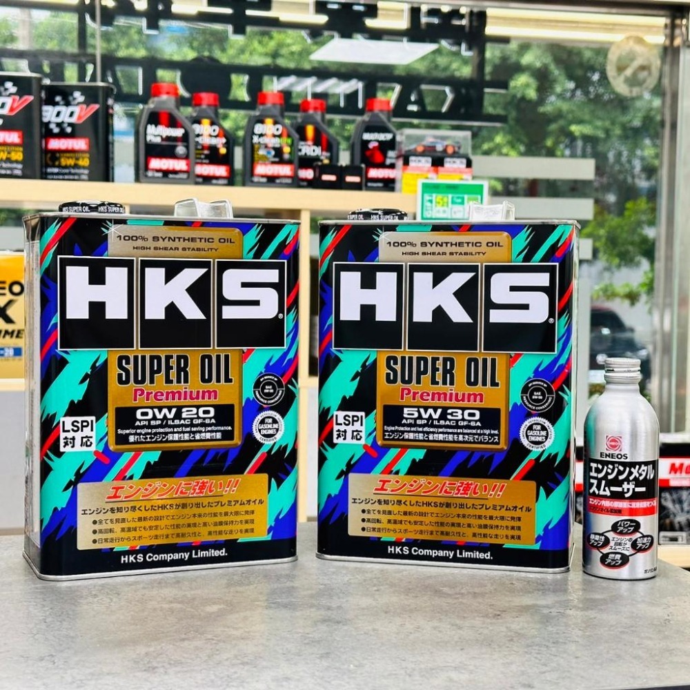 免運 🔥【性能提升】 HKS 5w30 / 0w20 4L 含 ENEOS引擎高效添加劑 增加抗熱性 強化動力 金屬向上-細節圖2