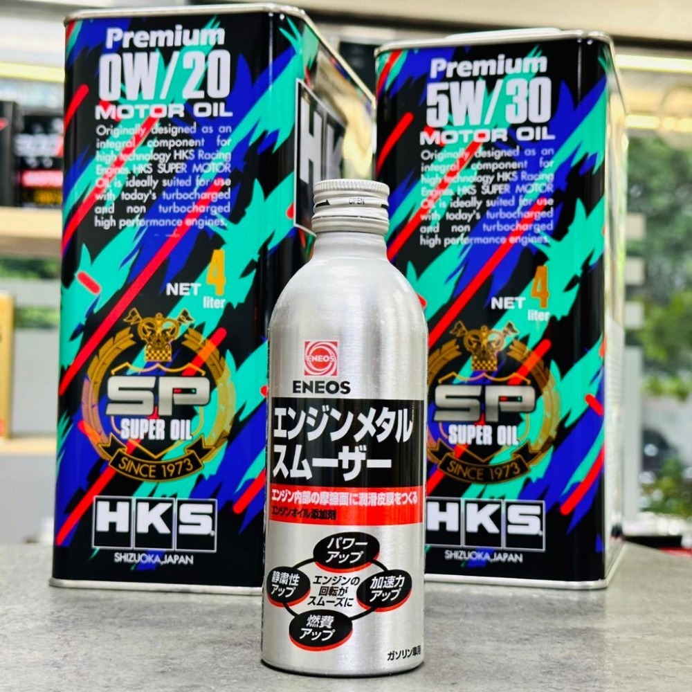 免運 🔥【性能提升】 HKS 5w30 / 0w20 4L 含 ENEOS引擎高效添加劑 增加抗熱性 強化動力 金屬向上-細節圖4