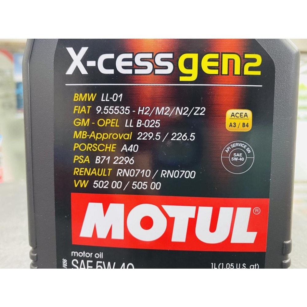 法國 摩特 新版GEN2 5W40 MOTUL 8100 5W40 X-CESS 魔特 5W-40 全合成機油-細節圖2