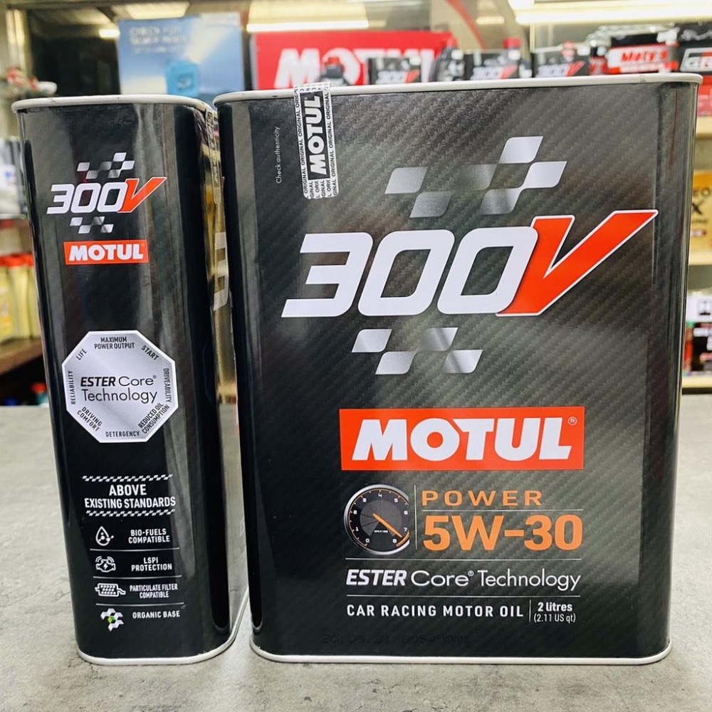 領券折$300🔥全新版本 魔特 MOTUL 300V 5W30/5W40 摩特 鐵罐 2L 雙酯類 法國製 性能 全合成-細節圖2