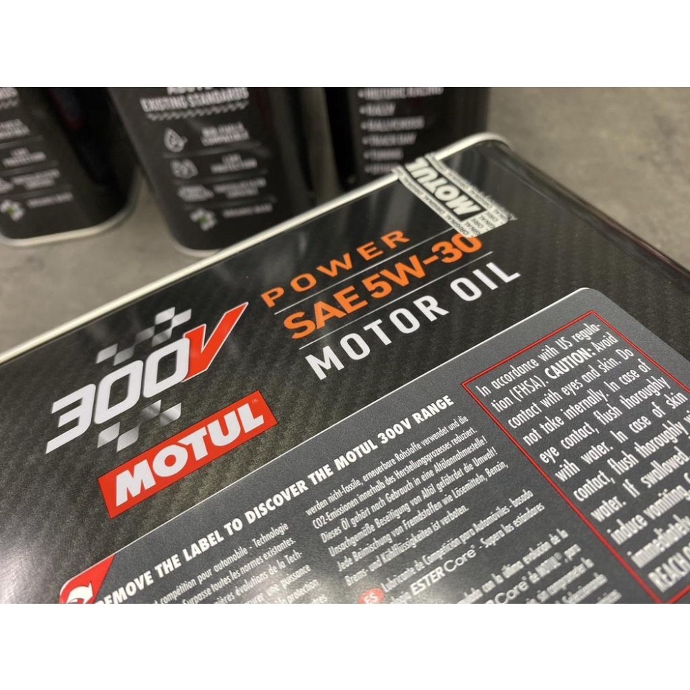 領券折$300🔥全新版本 魔特 MOTUL 300V 5W30/5W40 摩特 鐵罐 2L 雙酯類 法國製 性能 全合成-細節圖5