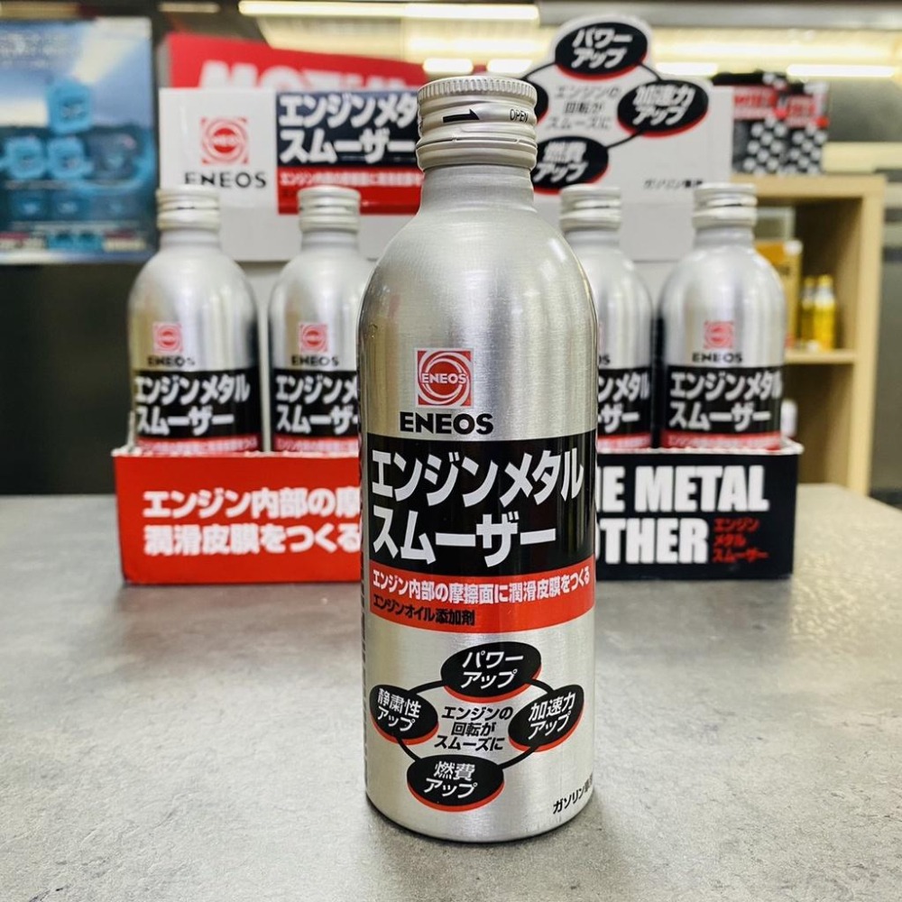 日本製 ENEOS 液態金屬膜 機油精 引擎添加劑 金屬保護向上 提升效能 強化動力 添加劑 新日本石油 引能仕販售店-細節圖3
