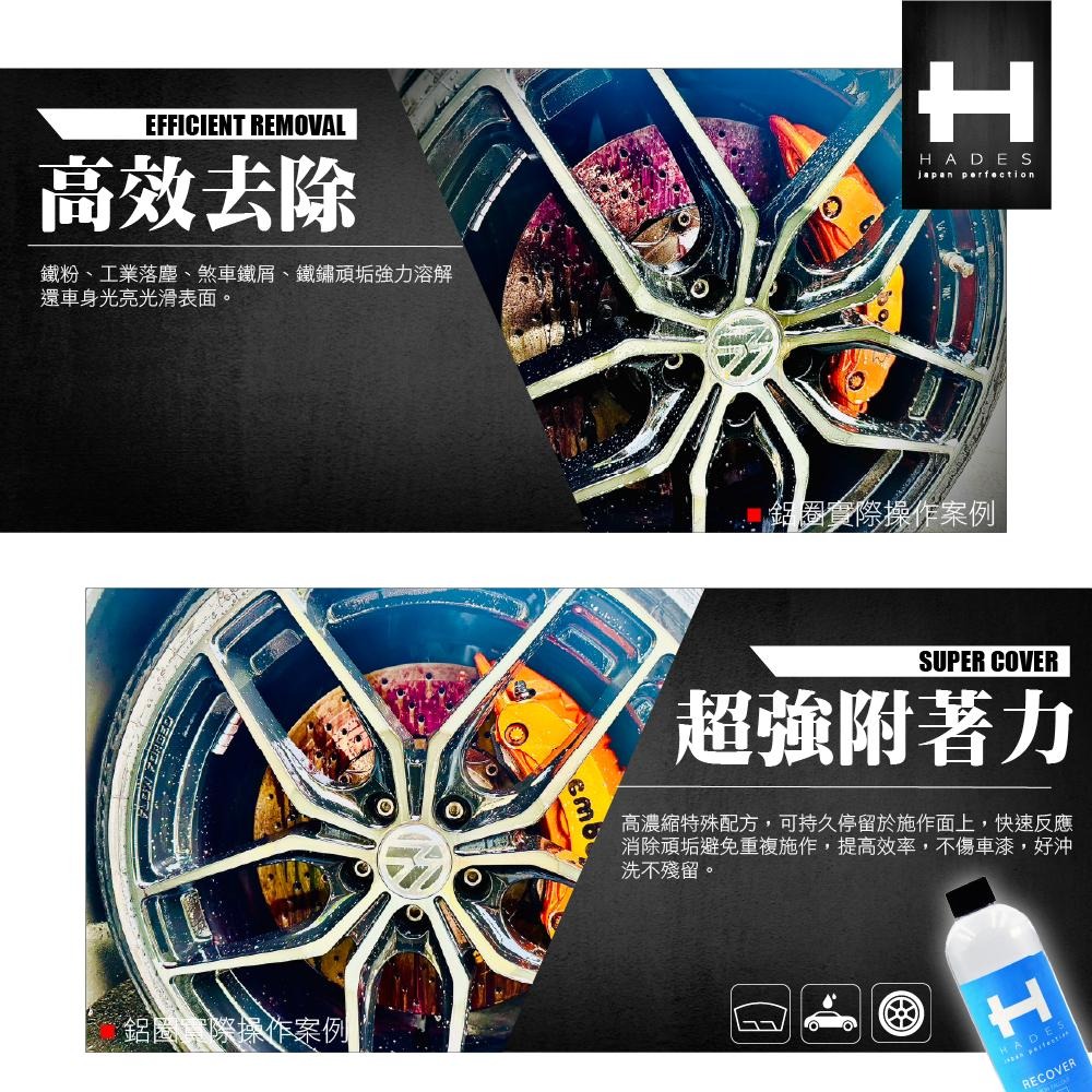 預洗計畫⚡️洗車套組 一組搞定 洗車組 洗車精 鐵粉去除劑 柏油消除 羊毛洗車手套 細節刷*2 新手洗車必備-細節圖3