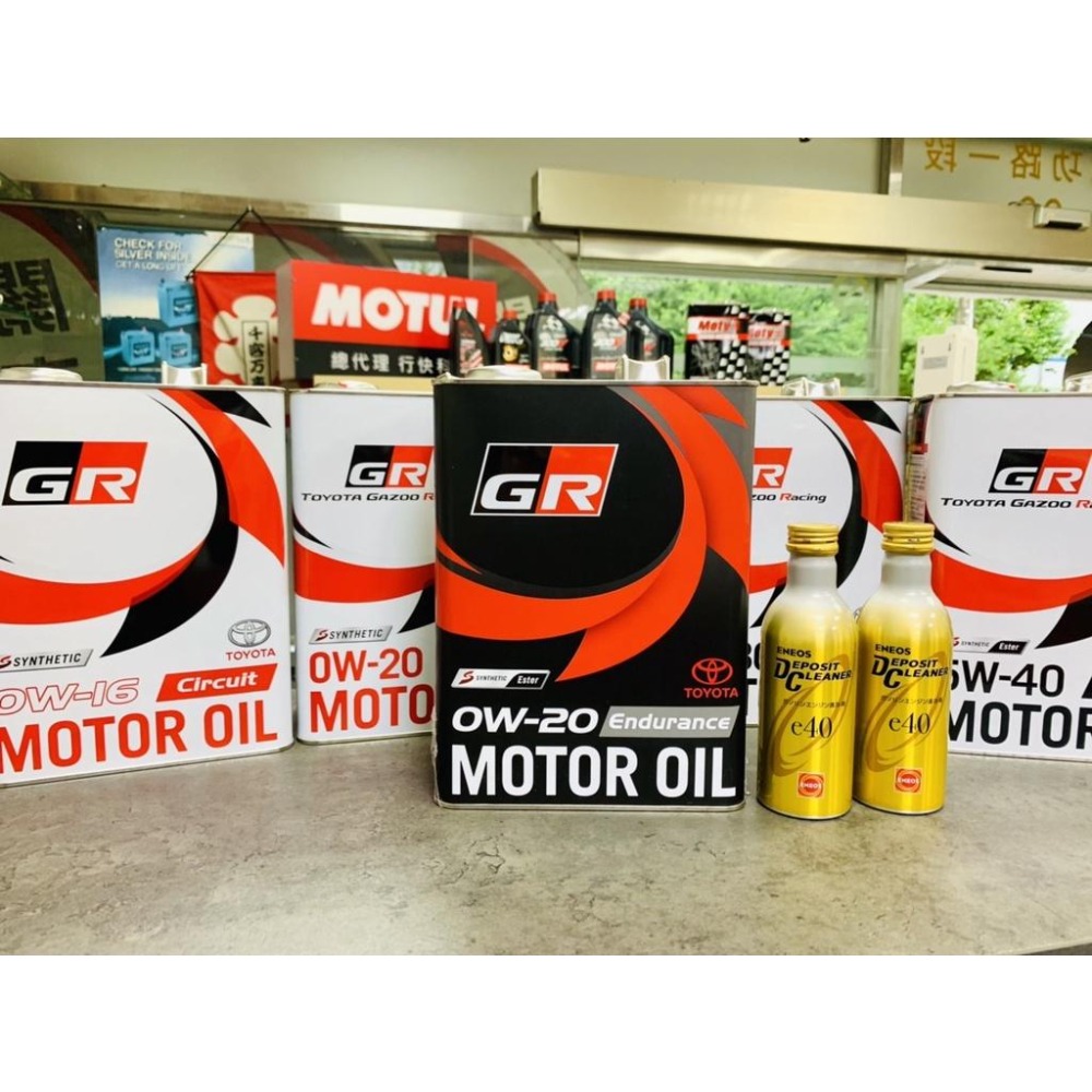 【頂級GR金瓶2件保養】TOYOTA GR 柏林賽道 0W20 0W30 5w40 0w16 新日本金瓶濃縮劑 關東車材-細節圖2