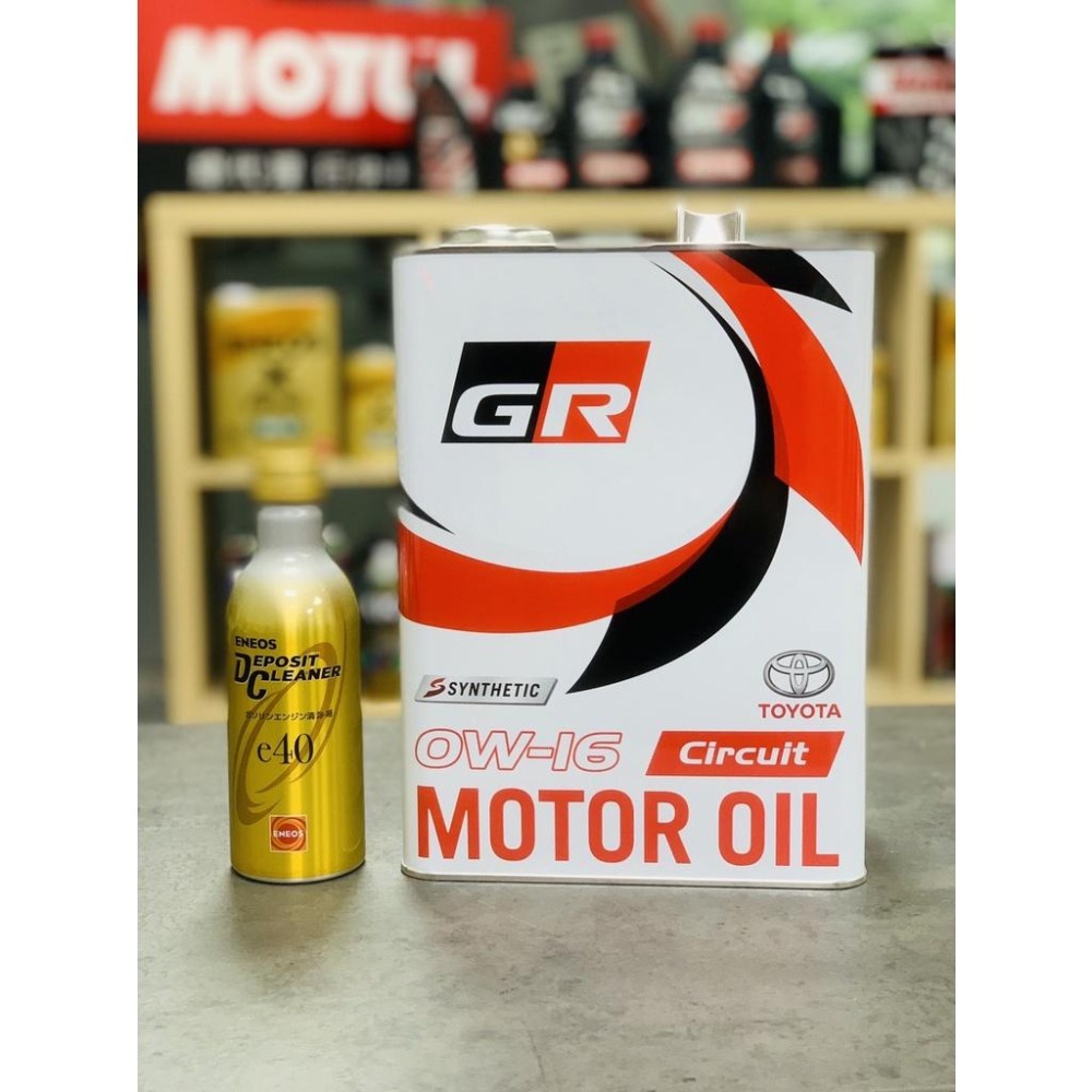 【頂級GR金瓶2件保養】TOYOTA GR 柏林賽道 0W20 0W30 5w40 0w16 新日本金瓶濃縮劑 關東車材-細節圖3