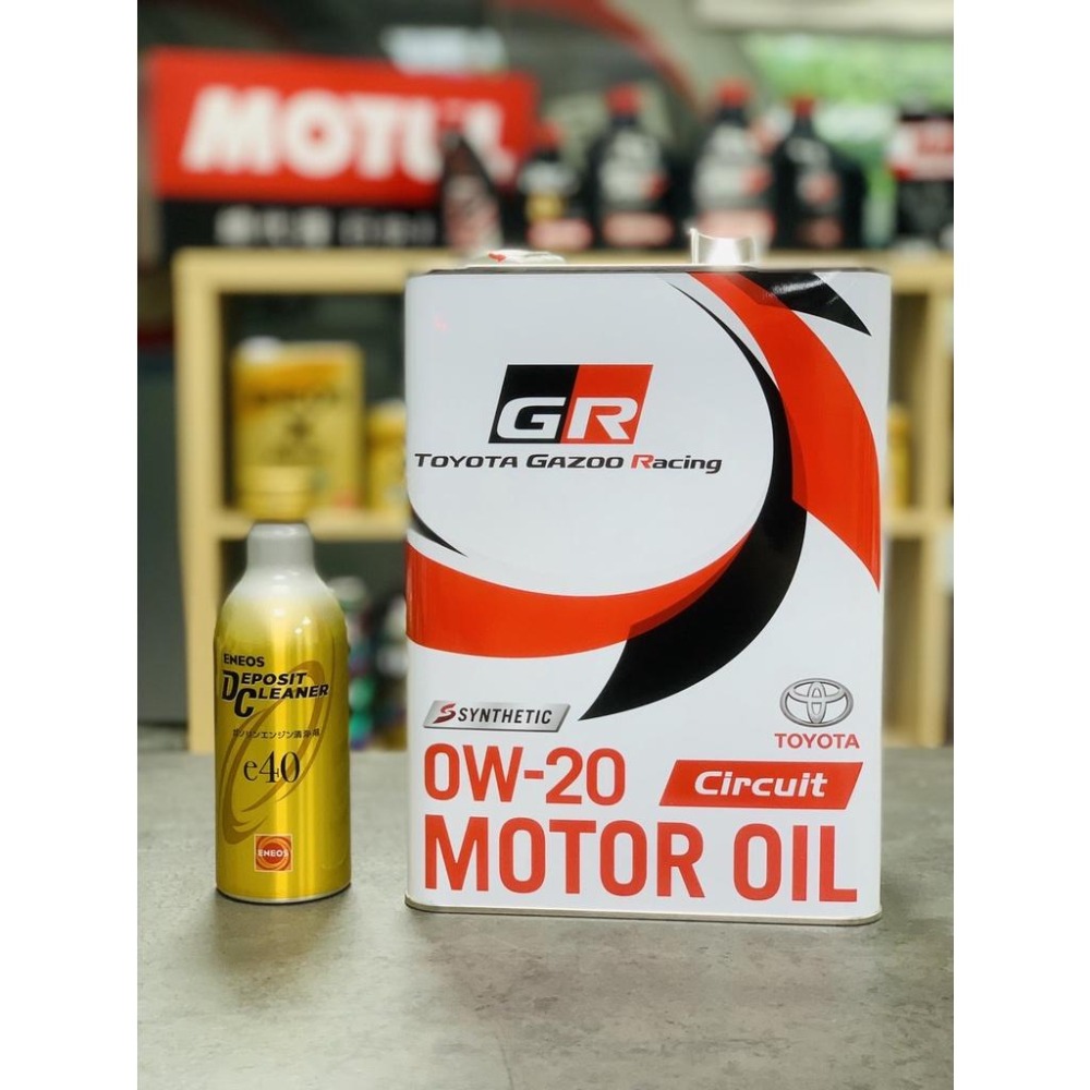 【頂級GR金瓶2件保養】TOYOTA GR 柏林賽道 0W20 0W30 5w40 0w16 新日本金瓶濃縮劑 關東車材-細節圖4