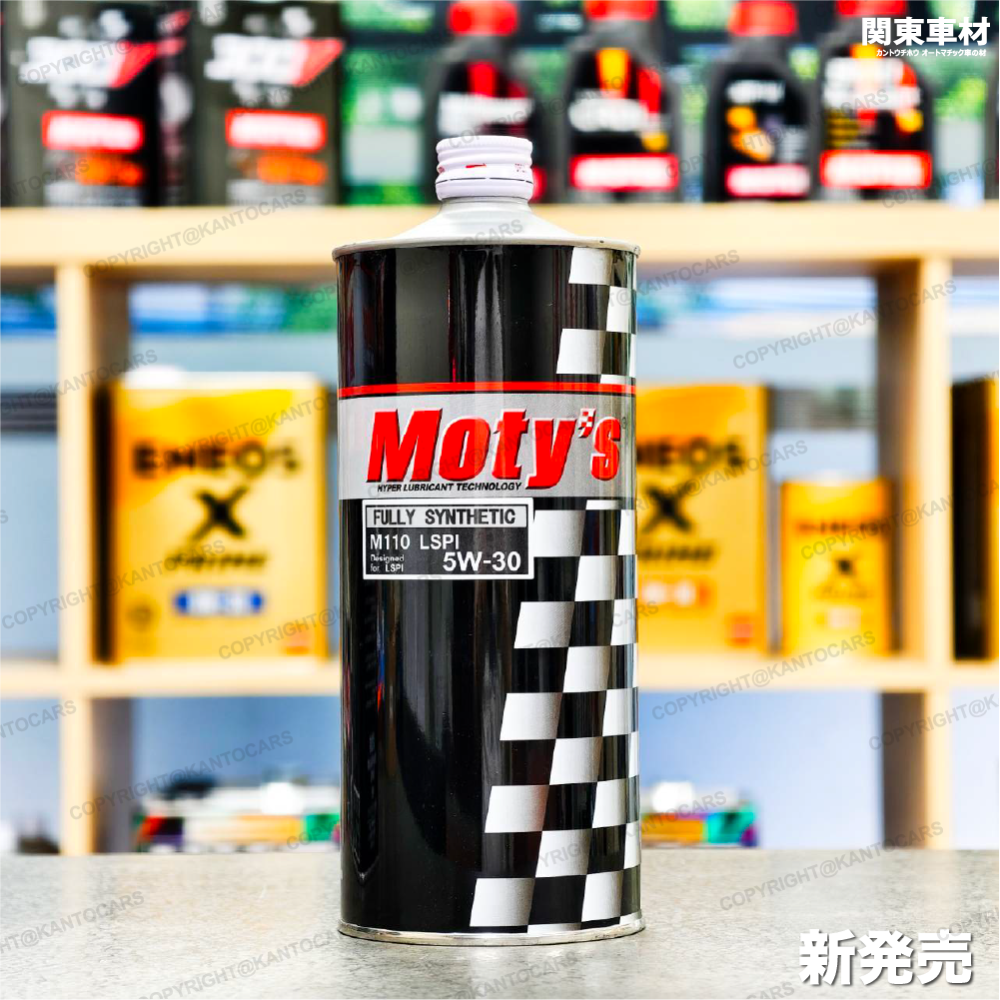 最新包🔥 日本 Moty＇s M110 30號 同 5w30 LSPI 5W-30 MOTYS 酯類 全合成 關東車材-細節圖6