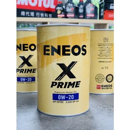 《🎇限時整箱大優惠》ENEOS 0W-20 X PRIME 0W20 SP 總代理公司貨 正規授權 引能仕 新日本石油-細節圖3