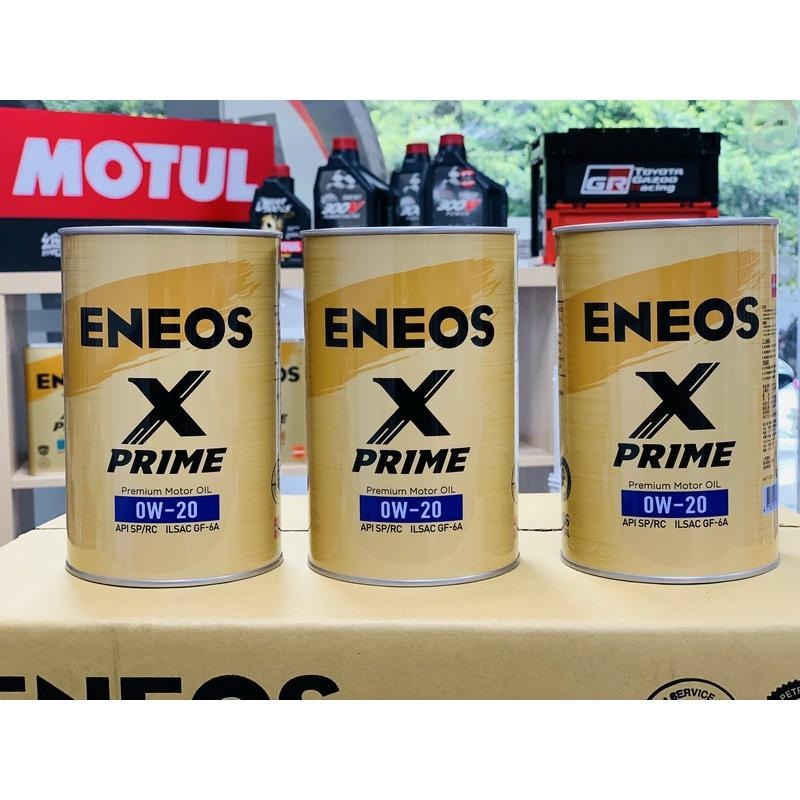 《🎇限時整箱大優惠》ENEOS 0W-20 X PRIME 0W20 SP 總代理公司貨 正規授權 引能仕 新日本石油-細節圖5