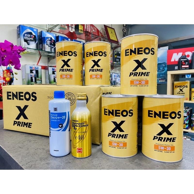 《🎇限時整箱大優惠》ENEOS 0W-20 X PRIME 0W20 SP 總代理公司貨 正規授權 引能仕 新日本石油