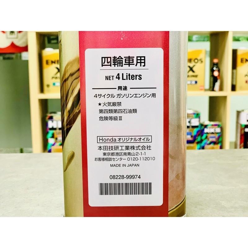 現貨到港⚡️日本 HONDA SP 5W30 純正(部品) 原廠 5W-30 本田 日製 4公升 VTEC 關東車材-細節圖2