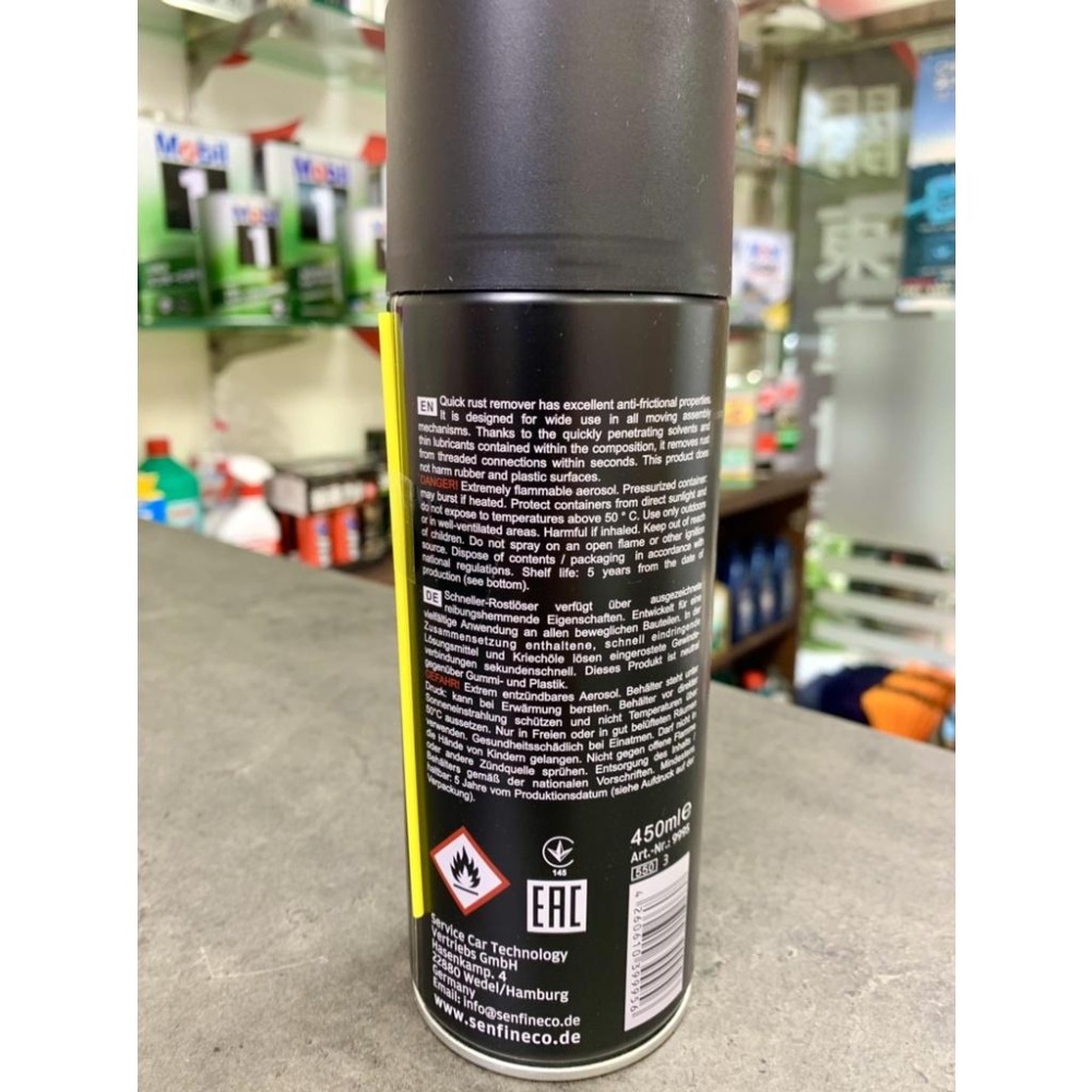 德國 senfineco 快速除鏽劑 除銹滲透劑 9995 輕鬆去除螺紋銹蝕-細節圖2