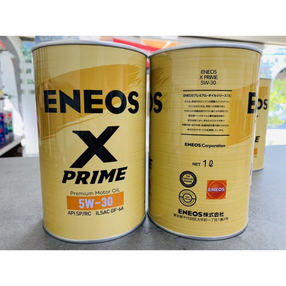 <8罐+3代目金瓶優惠> ENEOS X PRIME 0W16 5W30 0W20 1公升 新日本石油 公司貨 關東車材-細節圖2