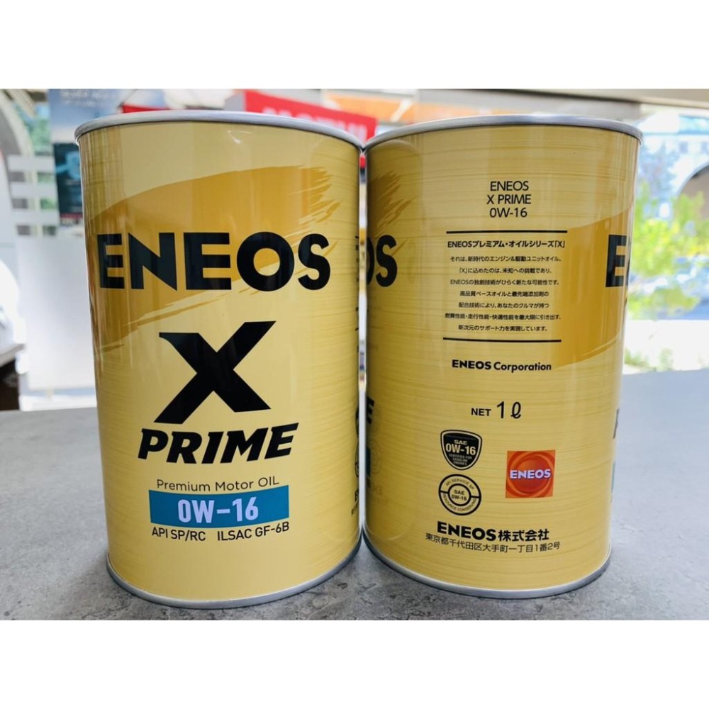 <8罐+3代目金瓶優惠> ENEOS X PRIME 0W16 5W30 0W20 1公升 新日本石油 公司貨 關東車材-細節圖4