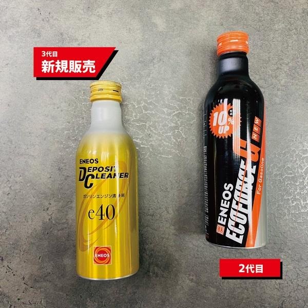 <8罐+3代目金瓶優惠> ENEOS X PRIME 0W16 5W30 0W20 1公升 新日本石油 公司貨 關東車材-細節圖6