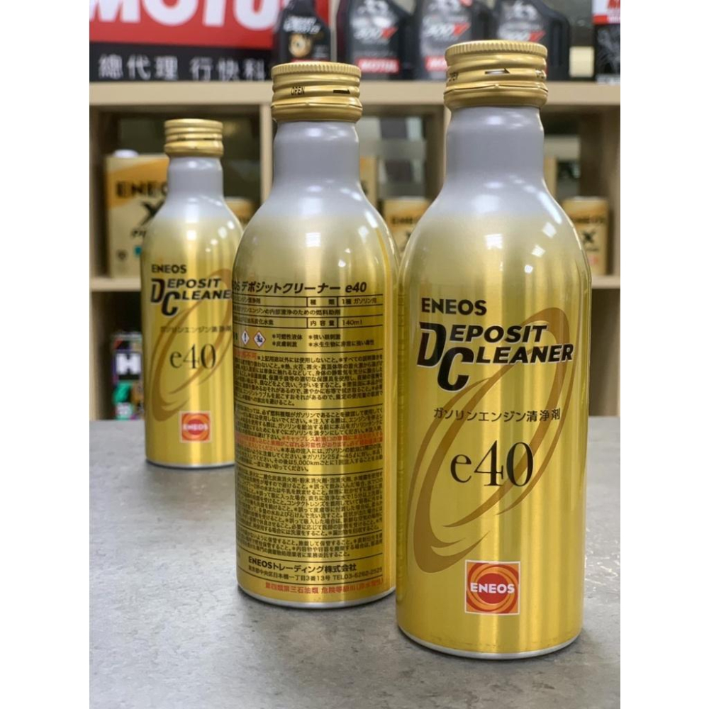 豐田車對應✅【3件組-超商免運】海灣 Gulf ECO 5W30 0W20 ENEOS 冷氣濾網 新日本石油 金瓶除碳劑-細節圖2