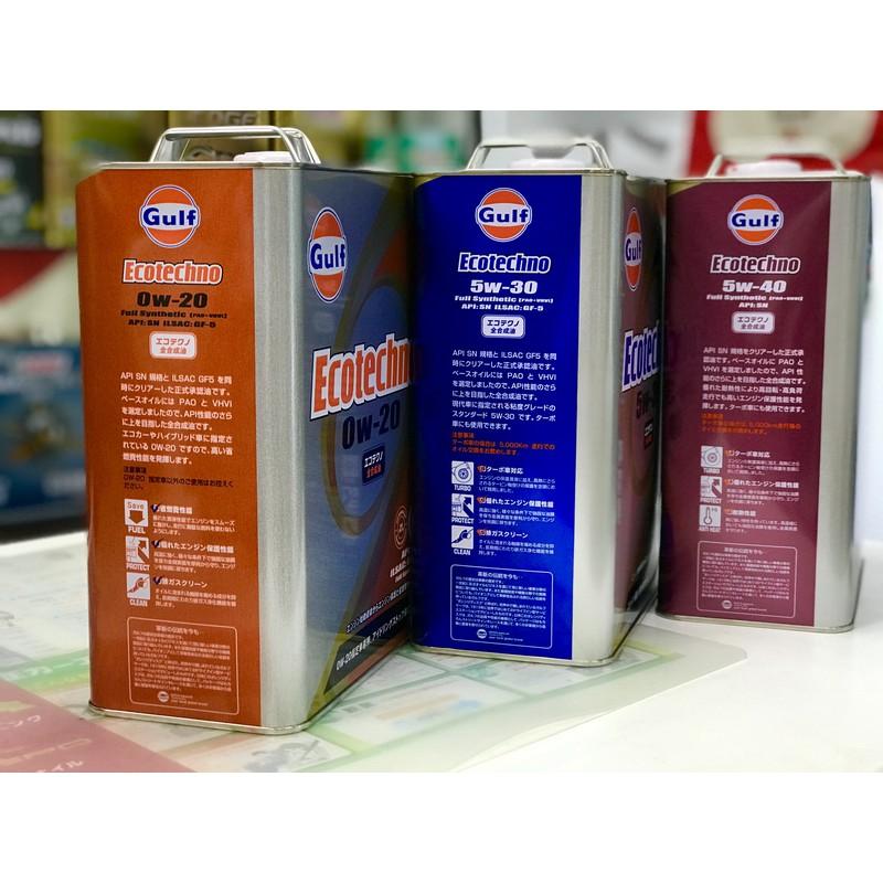 豐田車對應✅【3件組-超商免運】海灣 Gulf ECO 5W30 0W20 ENEOS 冷氣濾網 新日本石油 金瓶除碳劑-細節圖5