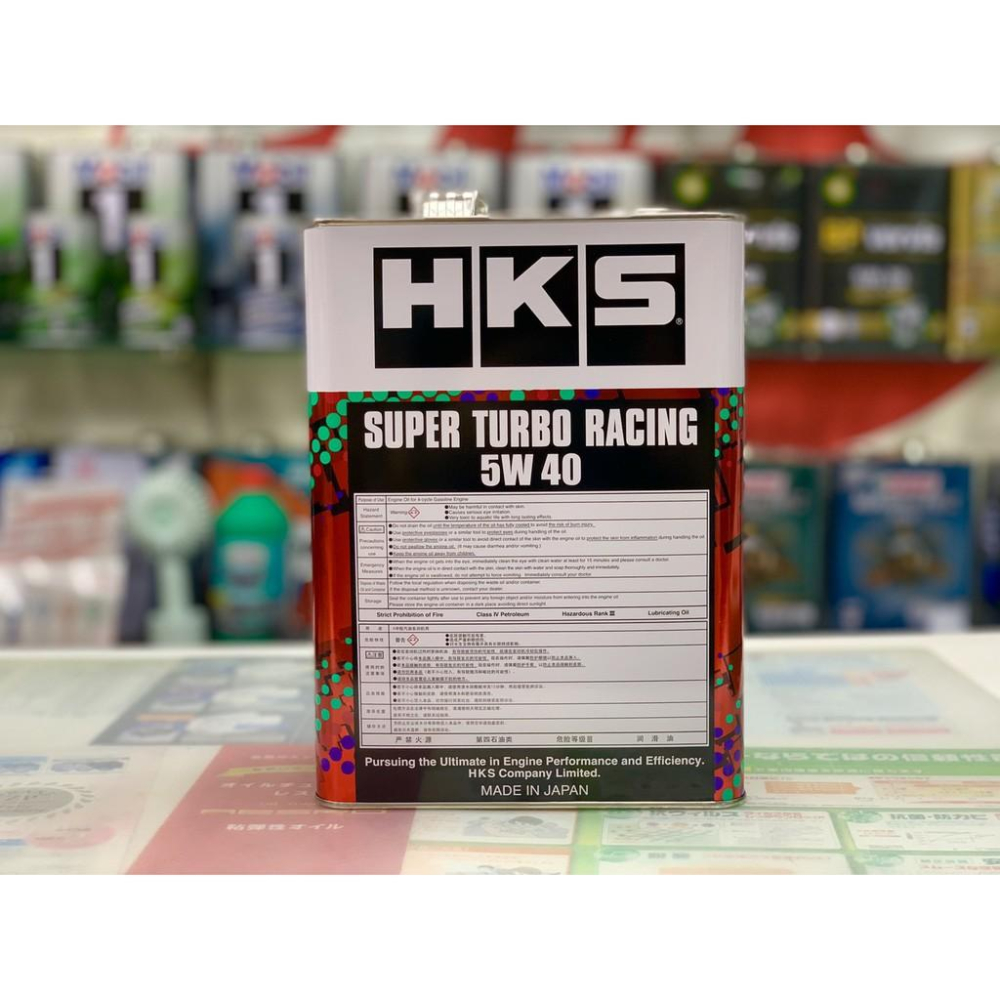 【極性能】日製 HKS TURBO 5W40 RACING 5W-40 NA 缸內直噴 LSPI 渦輪 公司貨 關東車材-細節圖5