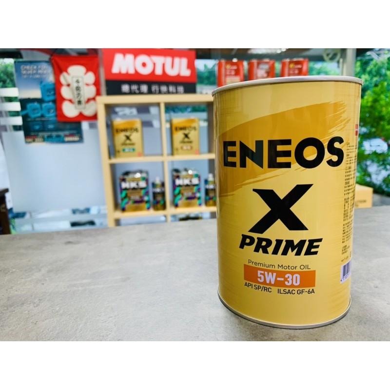 《🎇限時整箱大優惠》ENEOS 5W-30 X PRIME 5W30 SP 總代理公司貨 正規授權 引能仕 新日本石油-細節圖3