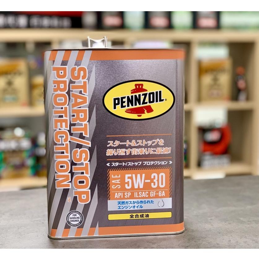 🔥贈汽油精 日本製☄ Pennzoil 金鐘 5w30 0w20 16 全合 PurePlus 高純淨 出光監製 天然氣-細節圖2