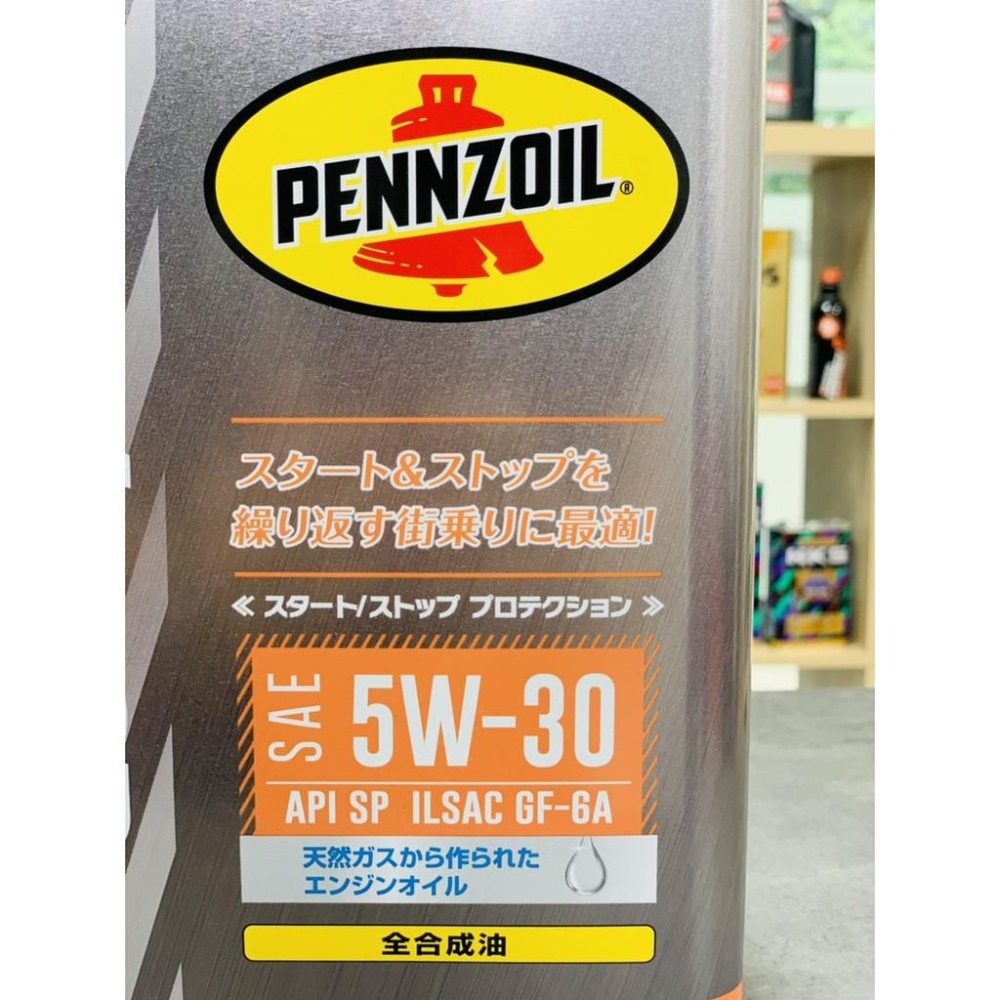 🔥贈汽油精 日本製☄ Pennzoil 金鐘 5w30 0w20 16 全合 PurePlus 高純淨 出光監製 天然氣-細節圖3