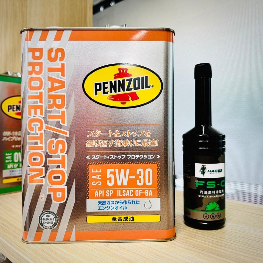 🔥贈汽油精 日本製☄ Pennzoil 金鐘 5w30 0w20 16 全合 PurePlus 高純淨 出光監製 天然氣-細節圖6