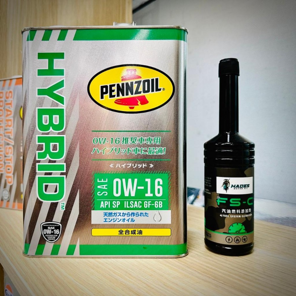 🔥贈汽油精 日本製☄ Pennzoil 金鐘 5w30 0w20 16 全合 PurePlus 高純淨 出光監製 天然氣-細節圖8