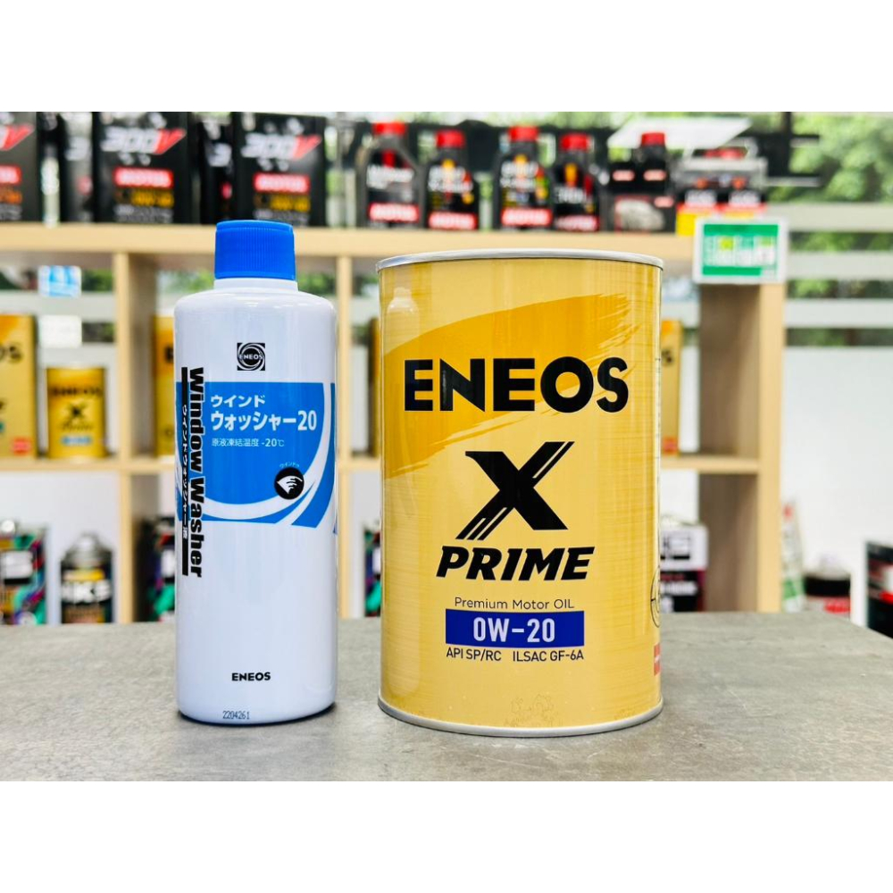 贈好禮⚡️新日本石油 【雙金組】 X PRIME 5W30 0W20 0W16 4瓶公司貨 ENEOS 除碳劑 E40-細節圖6