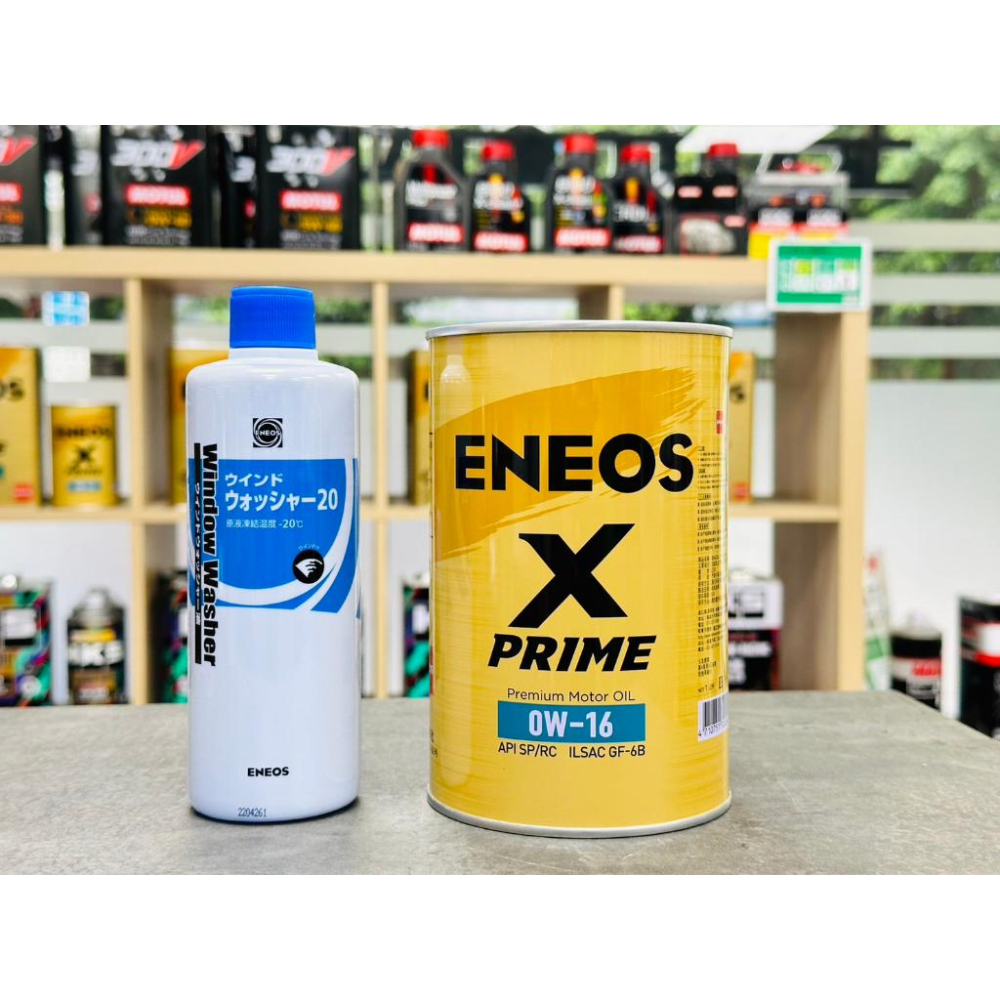 贈好禮⚡️新日本石油 【雙金組】 X PRIME 5W30 0W20 0W16 4瓶公司貨 ENEOS 除碳劑 E40-細節圖7